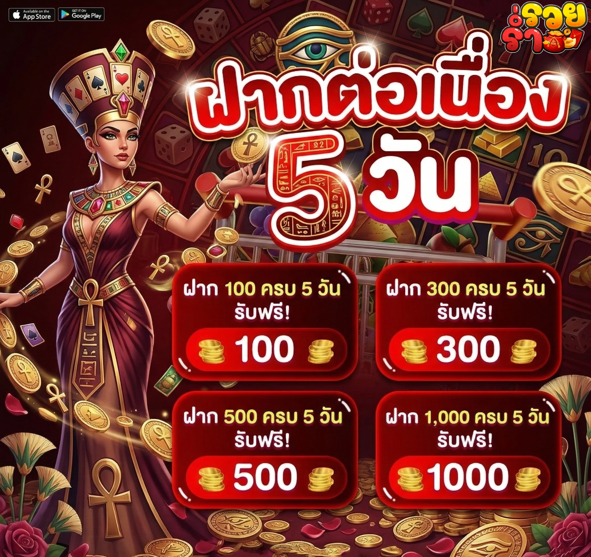 ร่ํารวยสล็อต สล็อตแตกง่าย